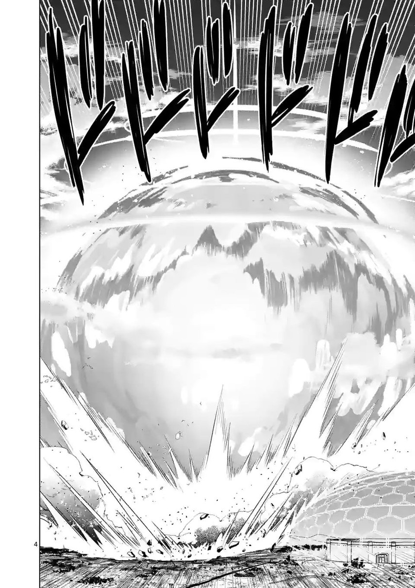 shijou-saikyou-orc-san-no-tanoshii-tanetsuke-harem-zukuri - Chapter: 100