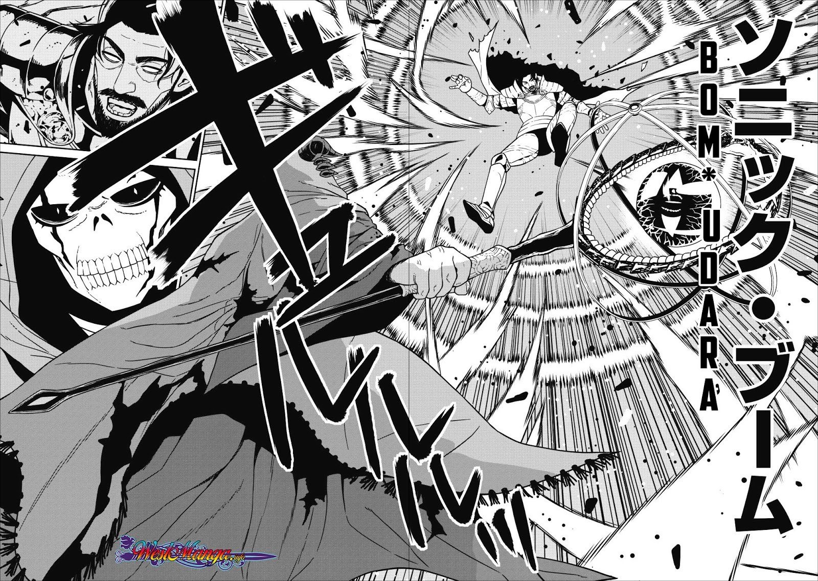 maou-gun-saikyou-no-majutsushi-wa-ningen-datta - Chapter: 01.1