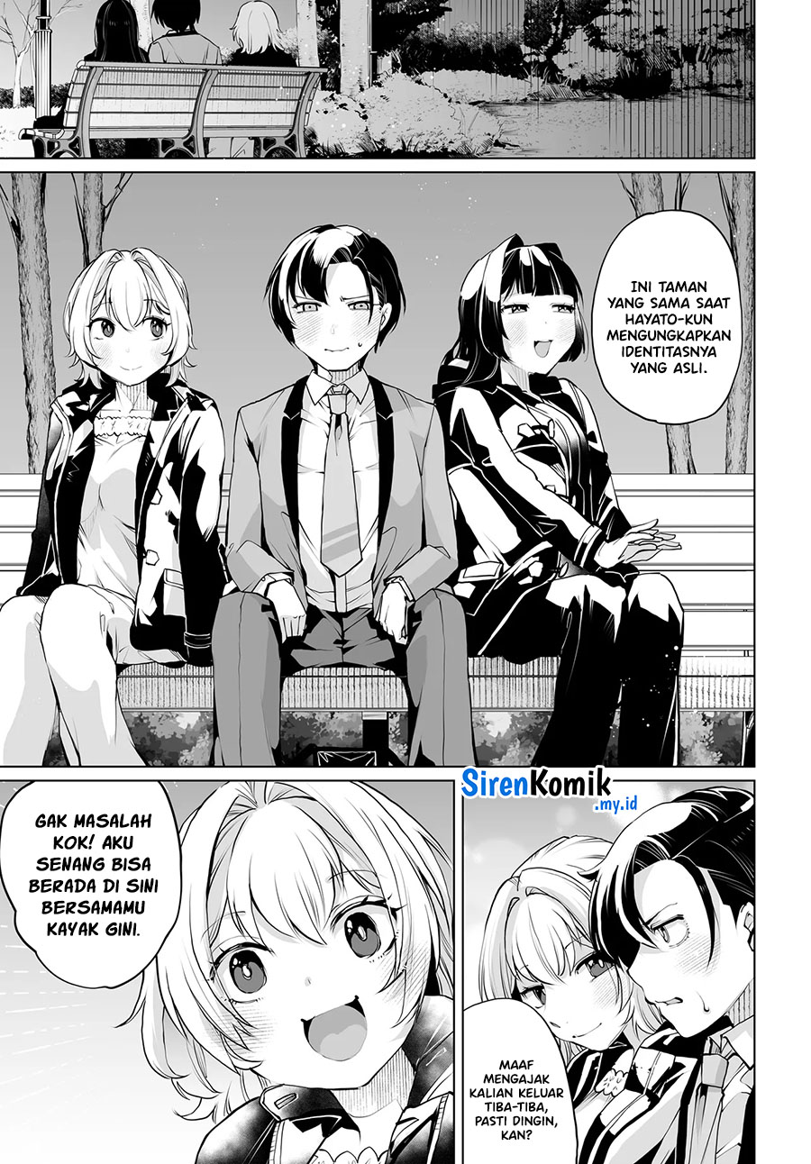 otoko-girai-na-bijin-shimai-wo-namae-mo-tsugezu-ni-tasuketara-ittai-dounaru - Chapter: 15