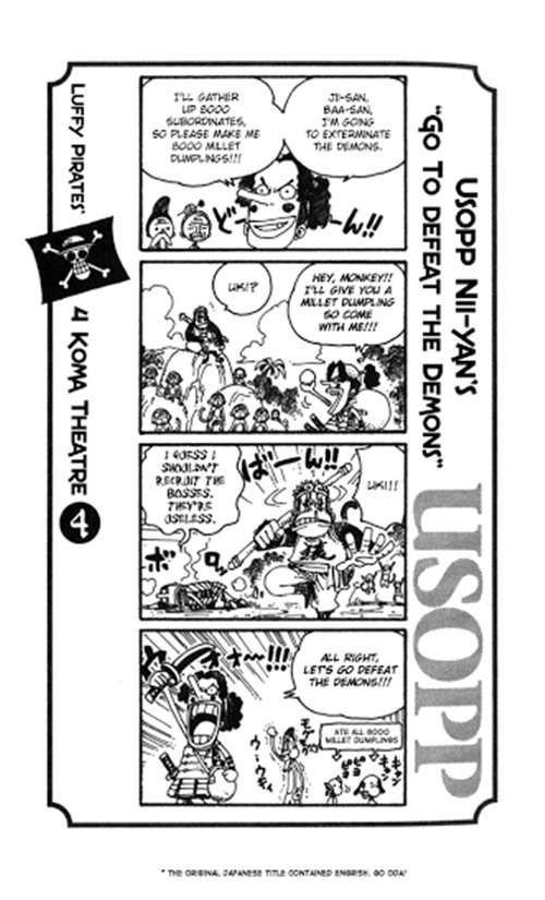 one-piece-log-book-omake - Chapter: 10