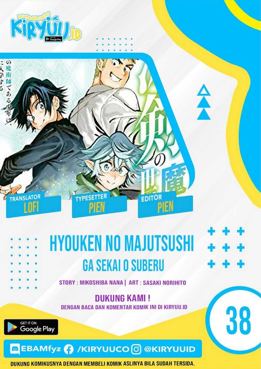 hyouken-no-majutsushi-ga-sekai-wo-suberu-sekai-saikyou-no-majutsushi-dearu-shounen-wa-majutsu-gakuin-ni-nyuugaku-suru - Chapter: 38