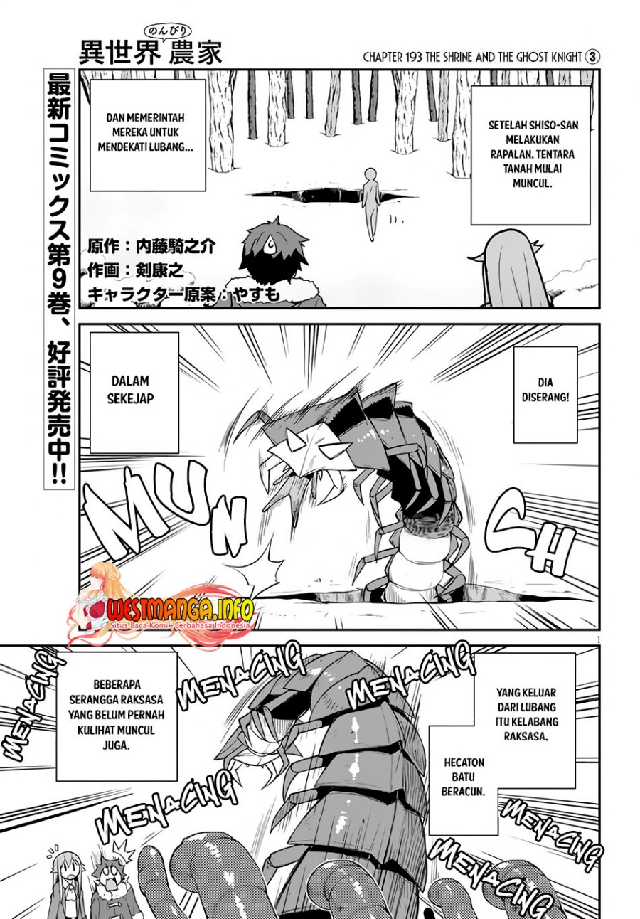 isekai-nonbiri-nouka - Chapter: 193