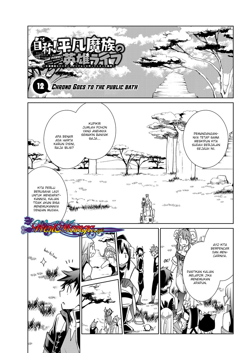 jishou-heibon-mazoku-no-eiyuu-life-b-kyuu-mazoku-nano-ni-cheat-dungeon-wo-tsukutteshimatta-kekka - Chapter: 12