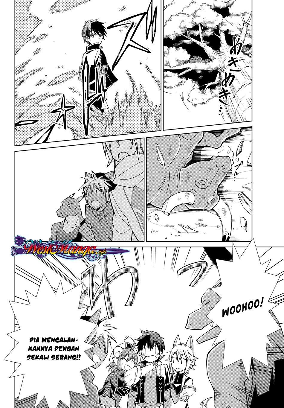 jishou-heibon-mazoku-no-eiyuu-life-b-kyuu-mazoku-nano-ni-cheat-dungeon-wo-tsukutteshimatta-kekka - Chapter: 12