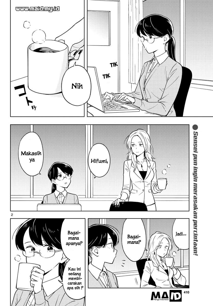 sensei-wa-koi-wo-oshierarenai - Chapter: 10