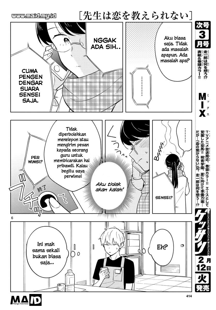 sensei-wa-koi-wo-oshierarenai - Chapter: 10