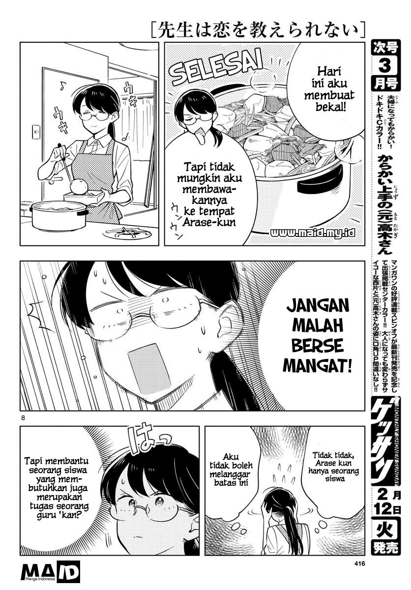 sensei-wa-koi-wo-oshierarenai - Chapter: 10