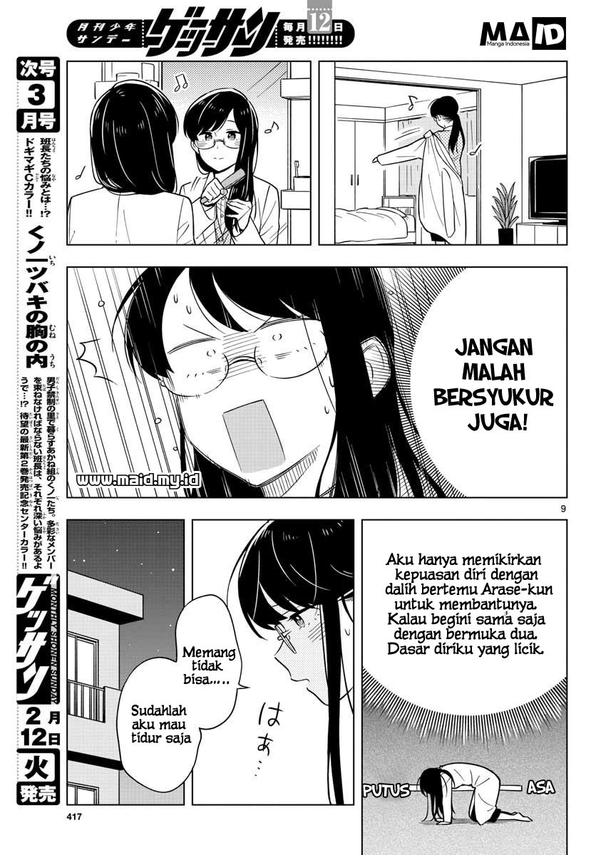 sensei-wa-koi-wo-oshierarenai - Chapter: 10