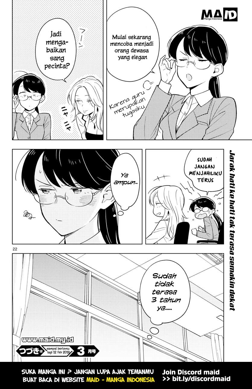 sensei-wa-koi-wo-oshierarenai - Chapter: 10