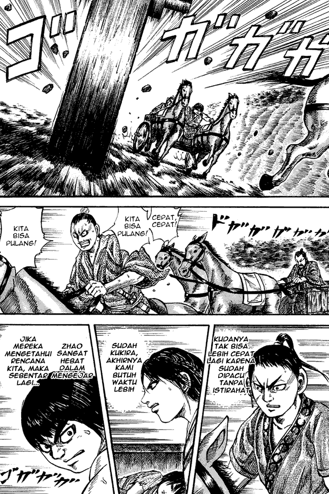 kingdom - Chapter: 79