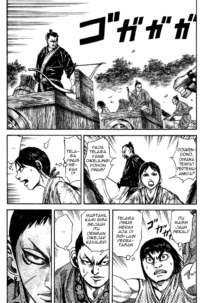 kingdom - Chapter: 79