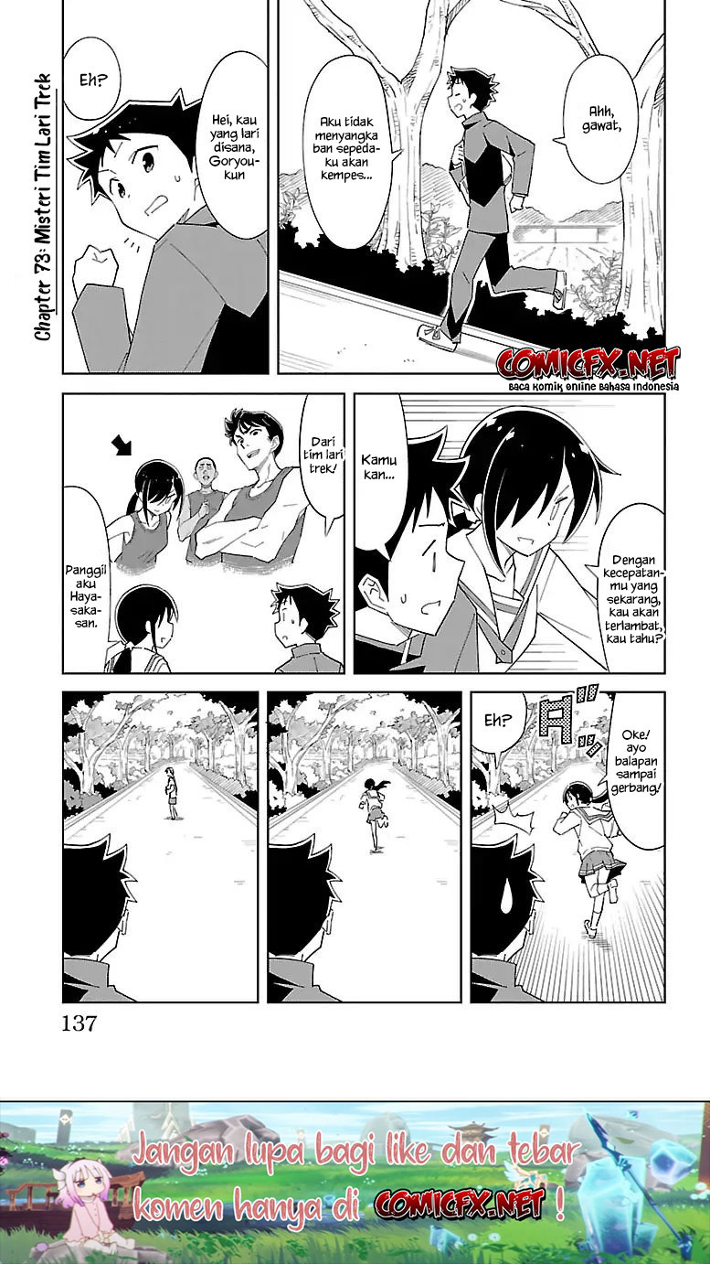 atsumare-fushigi-kenkyu-bu - Chapter: 73