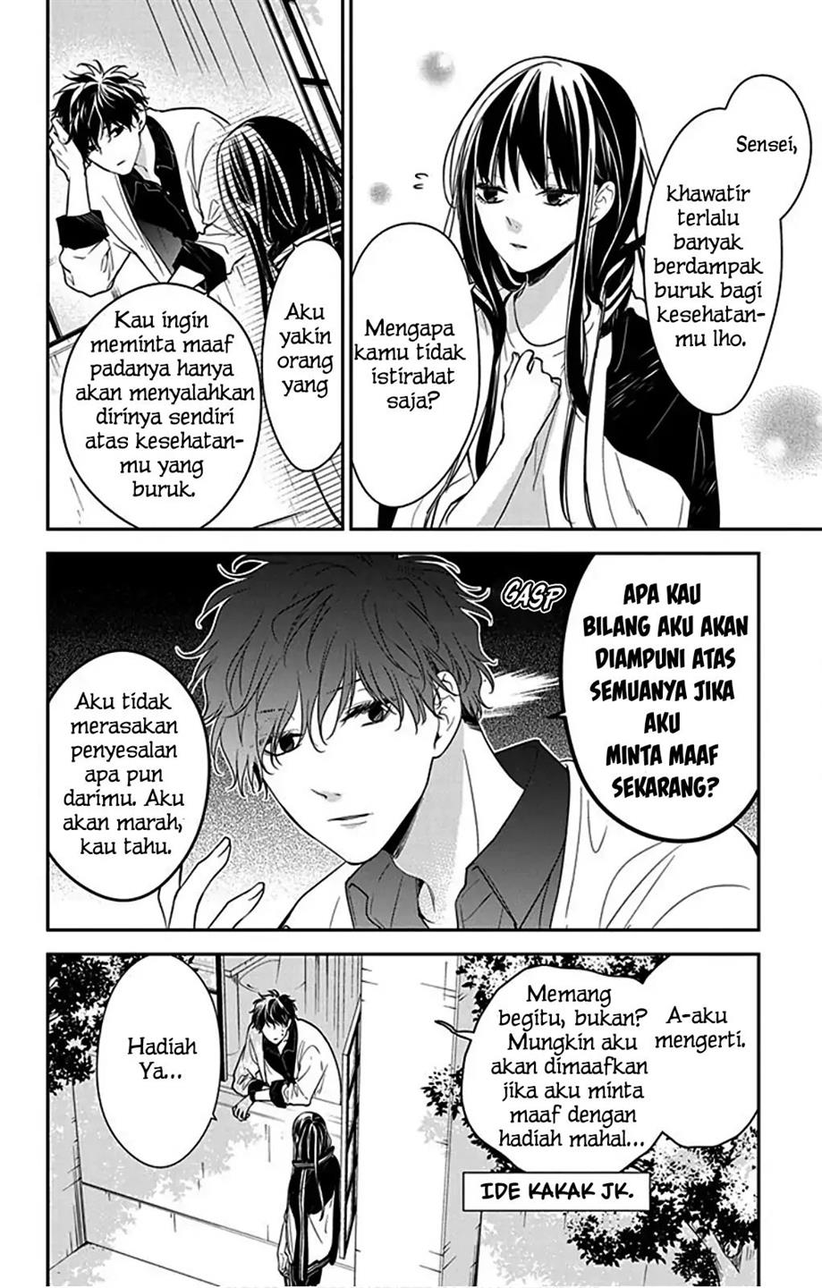 tsuiraku-jk-to-haijin-kyoushi - Chapter: 51