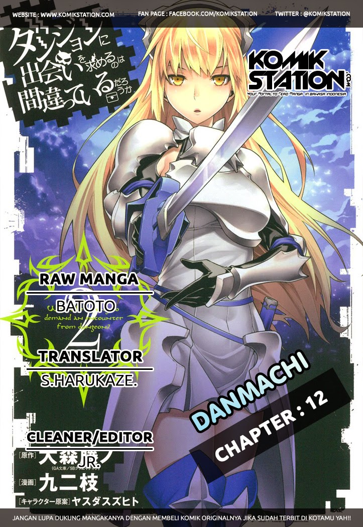 dungeon-ni-deai-o-motomeru-no-wa-machigatte-iru-darou-ka-gaiden-sword-oratoria - Chapter: 12