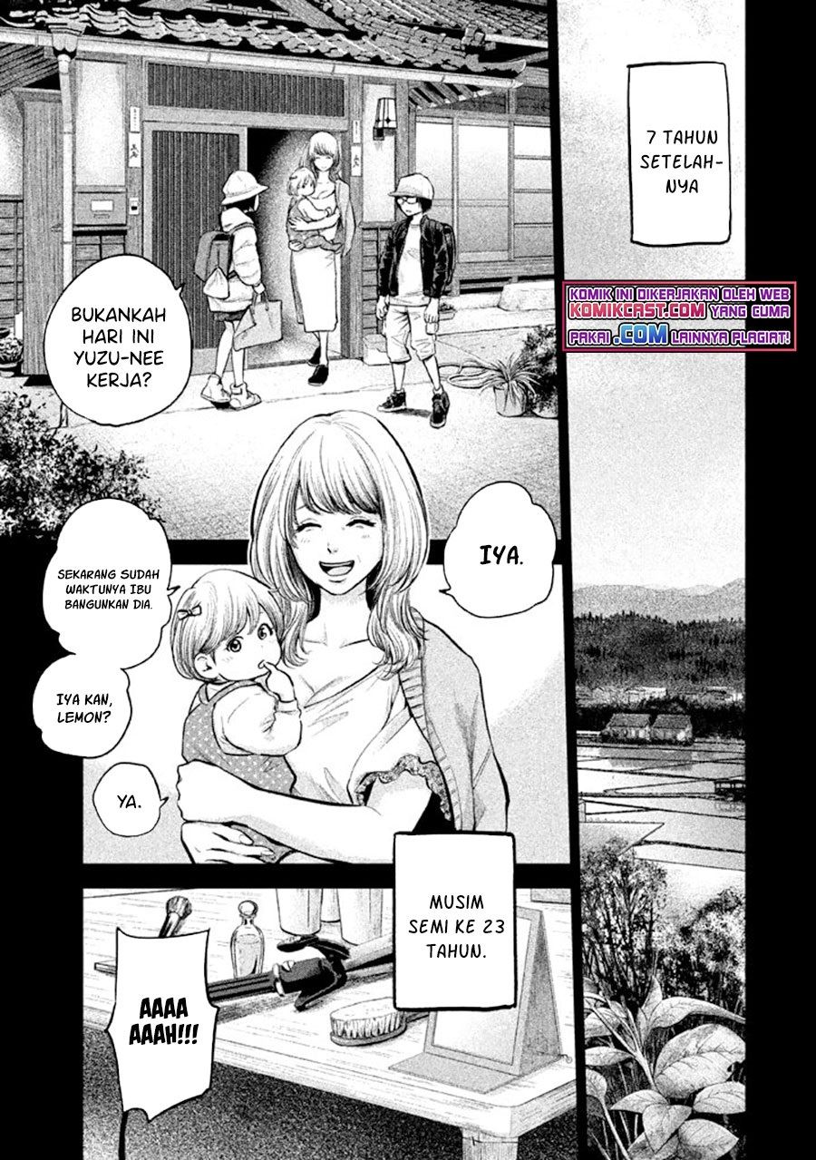 hare-kon - Chapter: 123