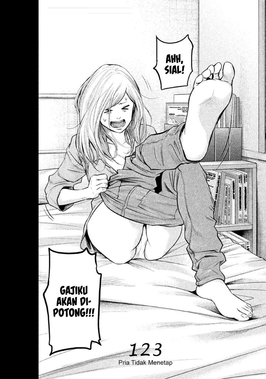 hare-kon - Chapter: 123