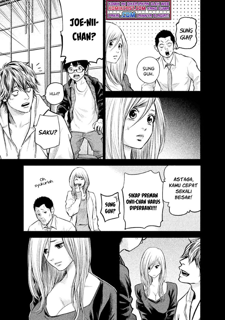 hare-kon - Chapter: 123