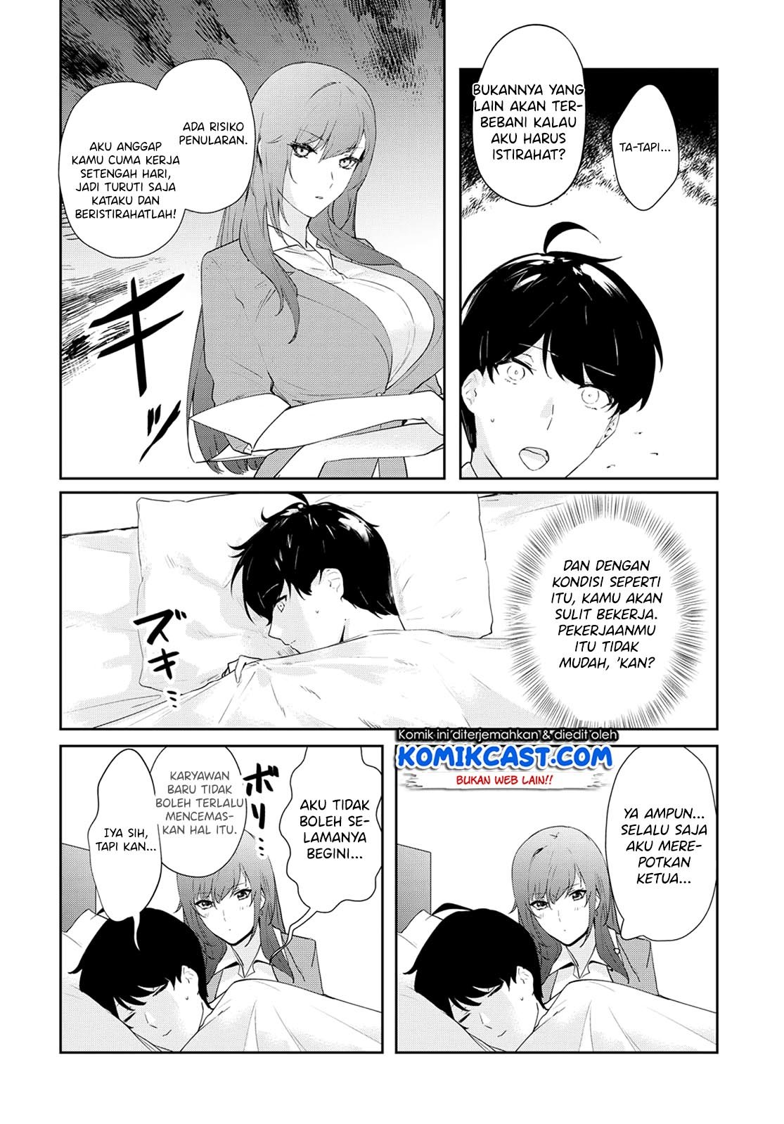 shishidou-san-ni-shikararetai - Chapter: 8