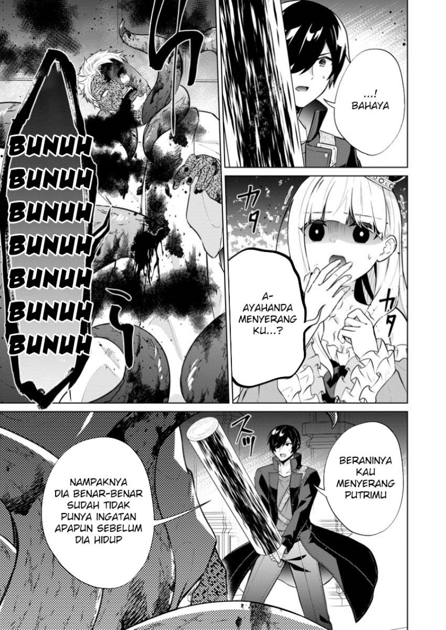 shingan-no-yuusha - Chapter: 66