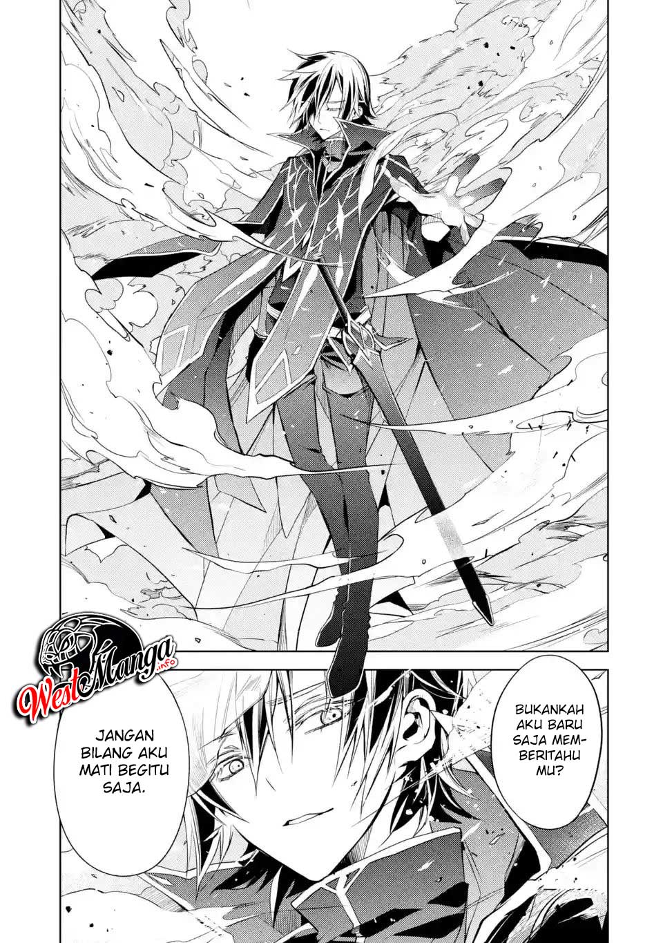 senmetsumadou-no-saikyou-kenja-musai-no-kenja-madou-wo-kiwame-saikyou-e-itaru - Chapter: 1.2