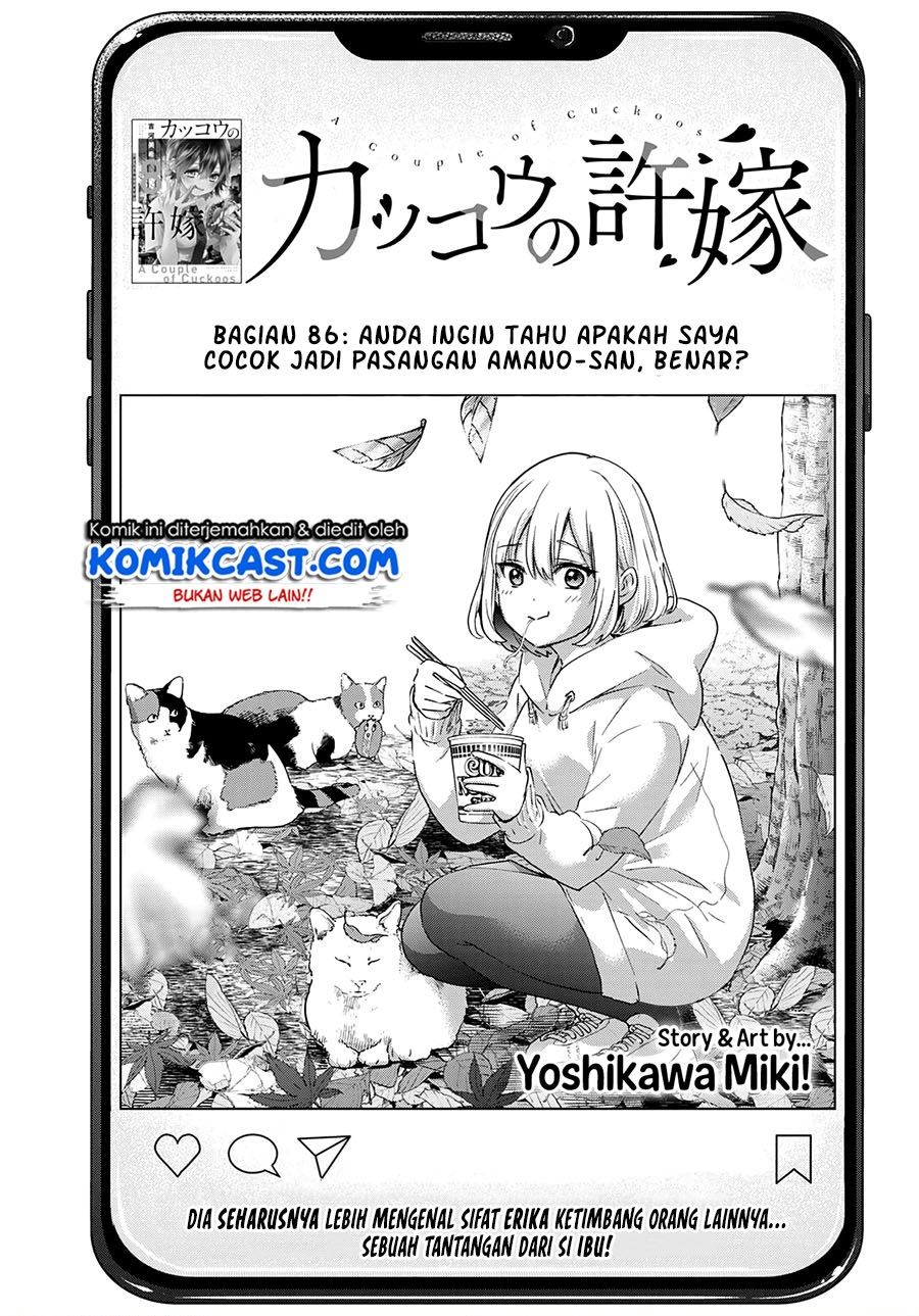 kakkou-no-iinazuke - Chapter: 86