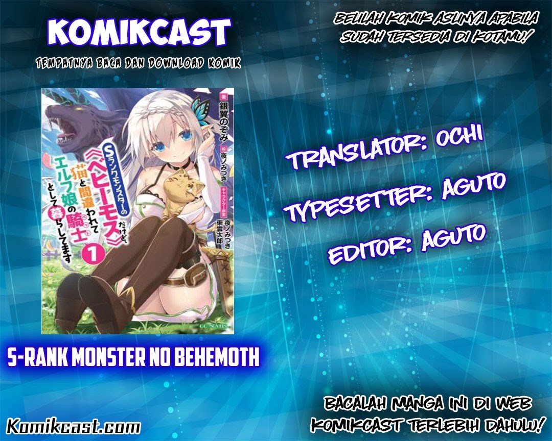 s-rank-monster-no-behemoth-dakedo-neko-to-machigawarete-erufu-musume-no-kishi-pet-toshite-kurashitemasu - Chapter: 1