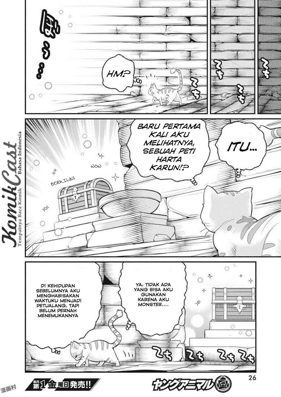 s-rank-monster-no-behemoth-dakedo-neko-to-machigawarete-erufu-musume-no-kishi-pet-toshite-kurashitemasu - Chapter: 1