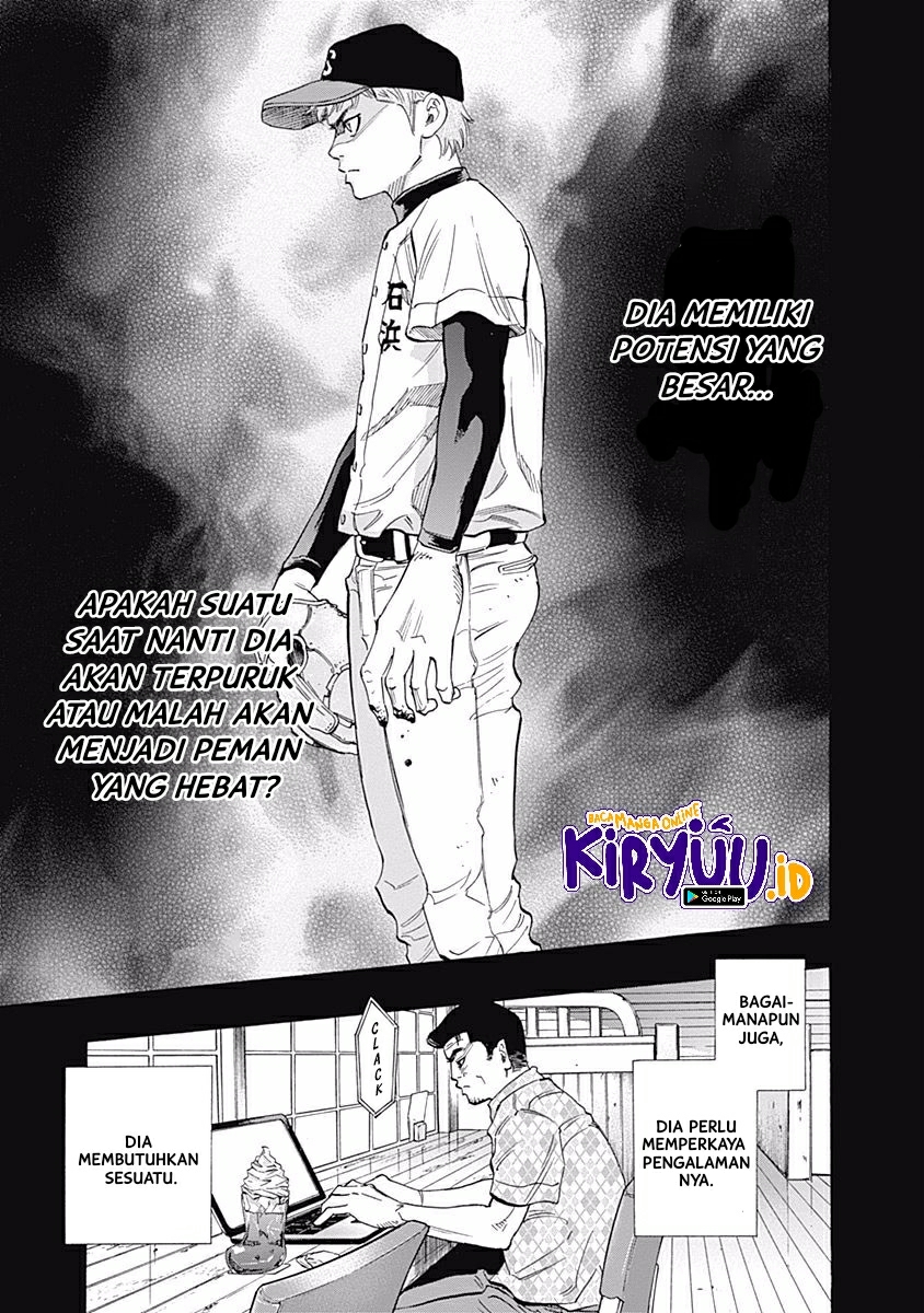 bungo - Chapter: 24