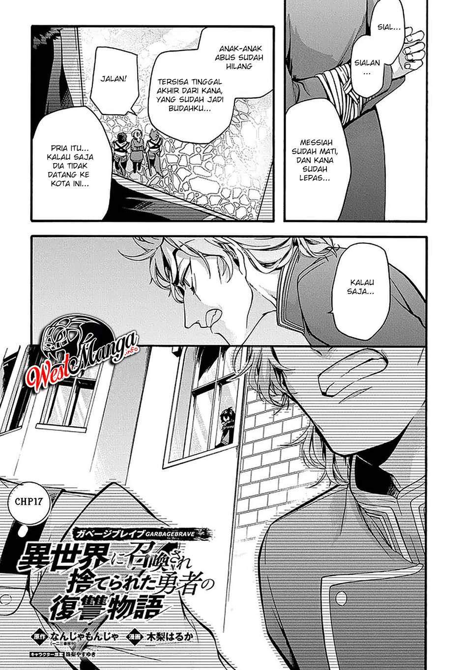 garbage-brave-isekai-ni-shoukan-sare-suterareta-yuusha-no-fukushuu-monogatari - Chapter: 17