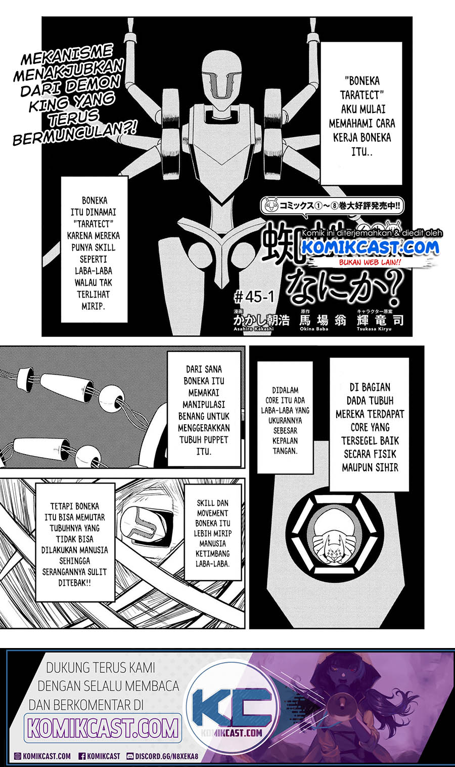 kumo-desu-ga-nani-ka - Chapter: 45.1