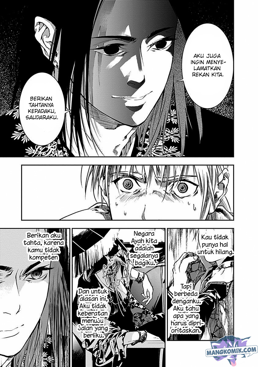 doujigun-kan - Chapter: 41