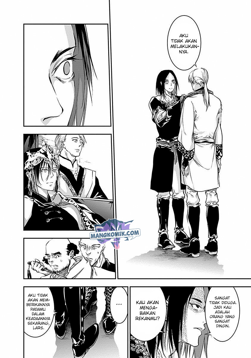 doujigun-kan - Chapter: 41