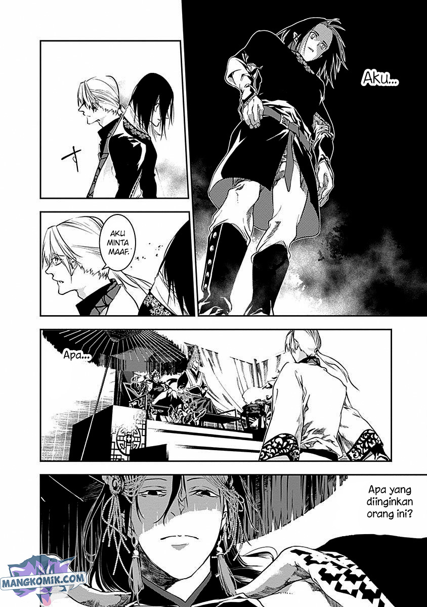 doujigun-kan - Chapter: 41