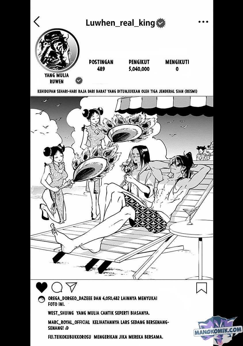 doujigun-kan - Chapter: 41