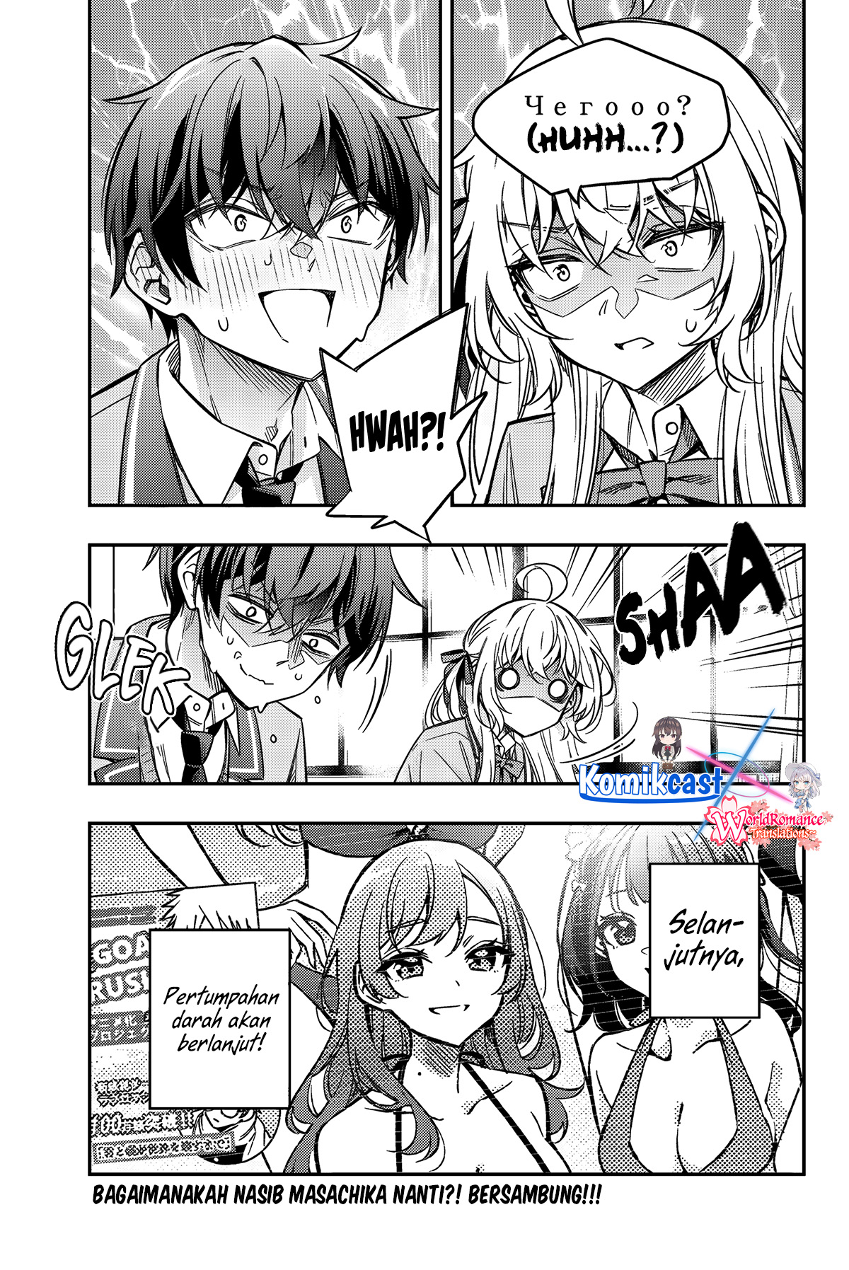 tokidoki-bosotto-roshiago-de-dereru-tonari-no-alya-san - Chapter: 45