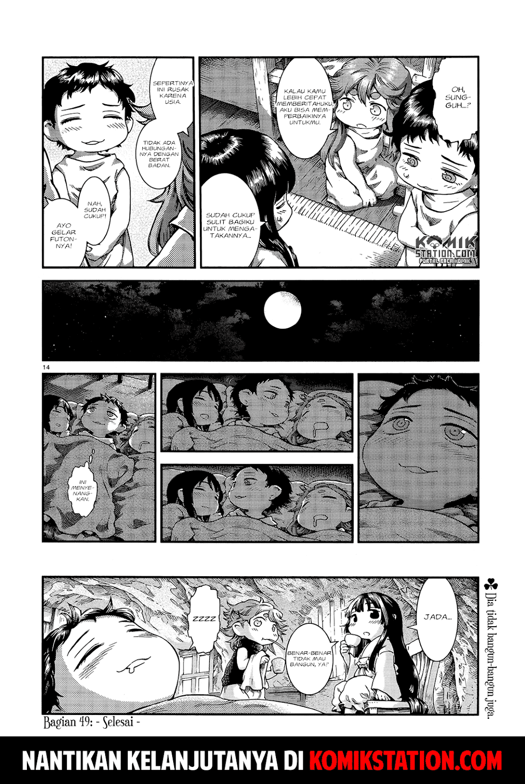 hakumei-to-mikochi - Chapter: 49