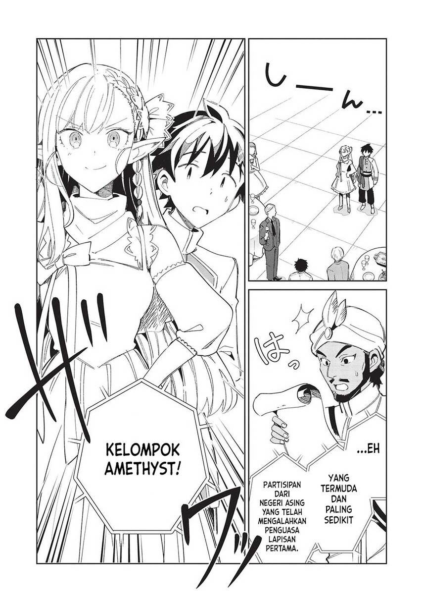 nihon-e-youkoso-elf-san - Chapter: 42