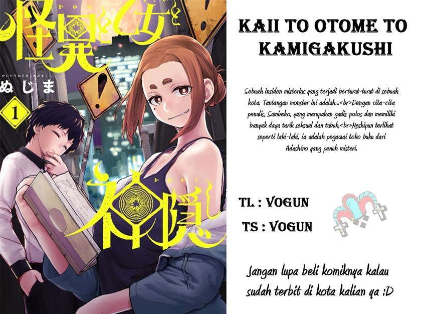 kaii-to-otome-to-kamikakushi - Chapter: 8.5