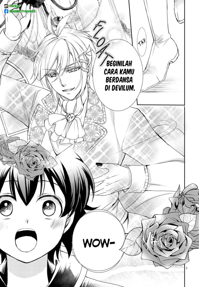 houkago-no-iruma-kun - Chapter: 7