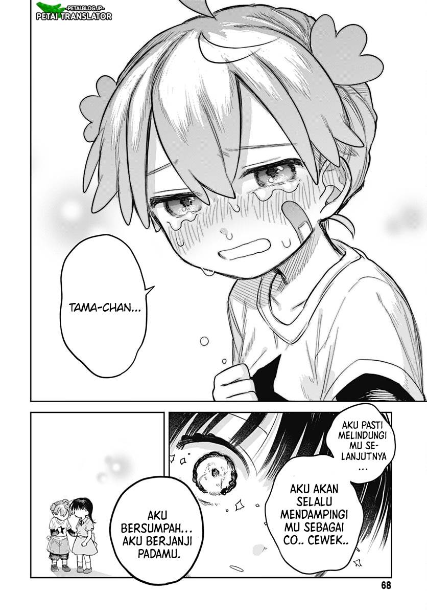 josou-danshi-wa-skirt-wo-nugitai - Chapter: 6