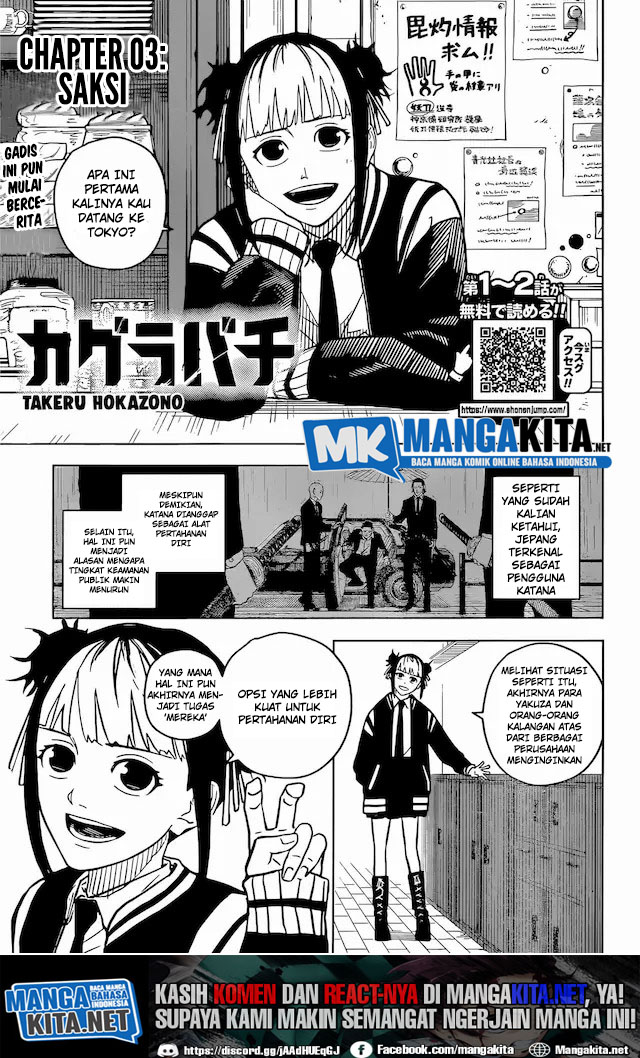 kagurabachi - Chapter: 3