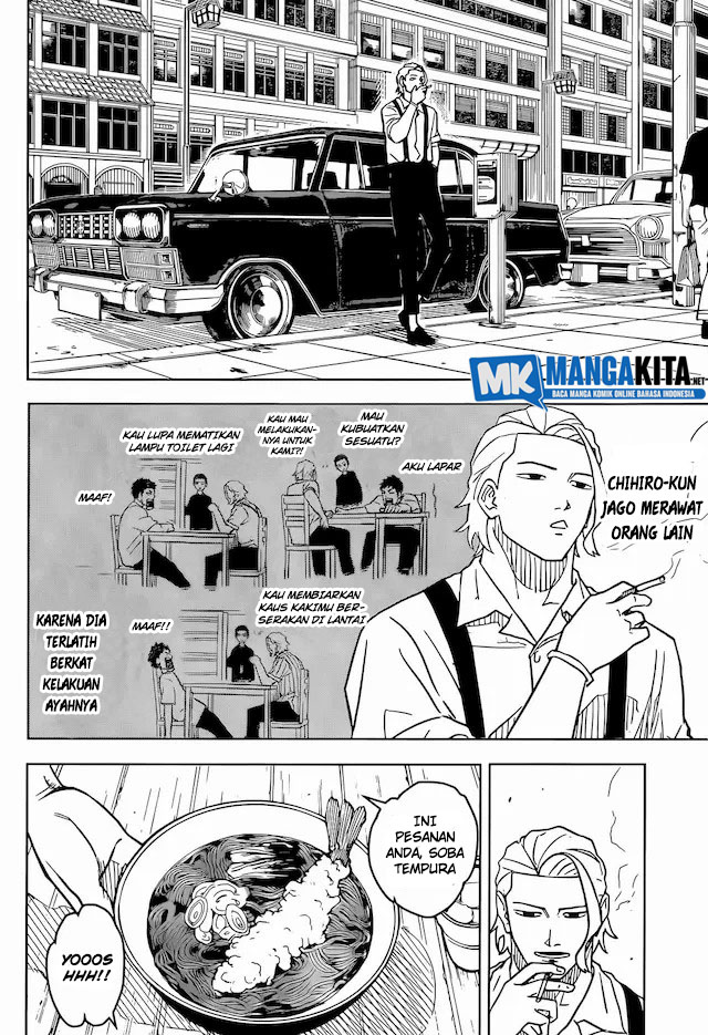 kagurabachi - Chapter: 3