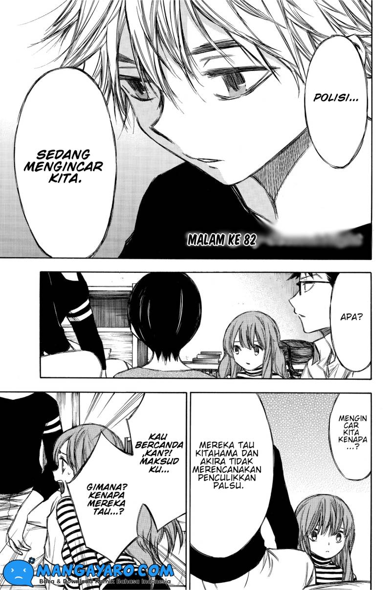 hone-ga-kusaru-made - Chapter: 82