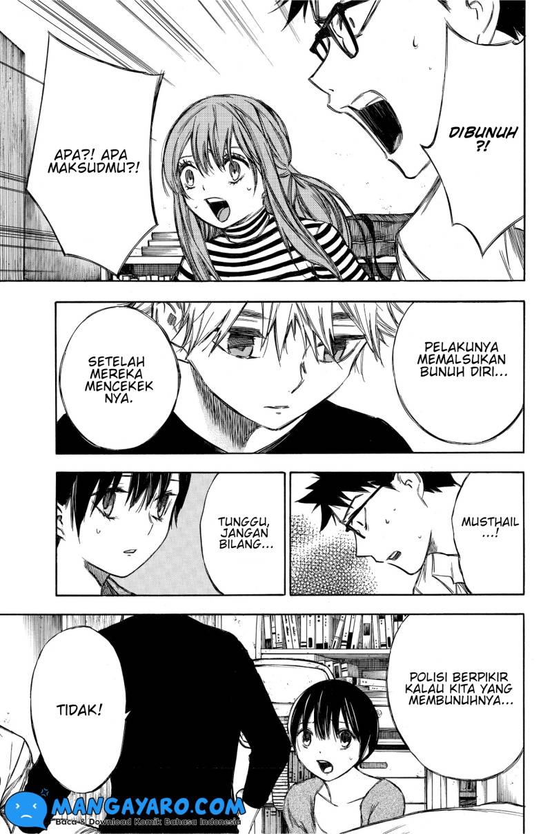 hone-ga-kusaru-made - Chapter: 82