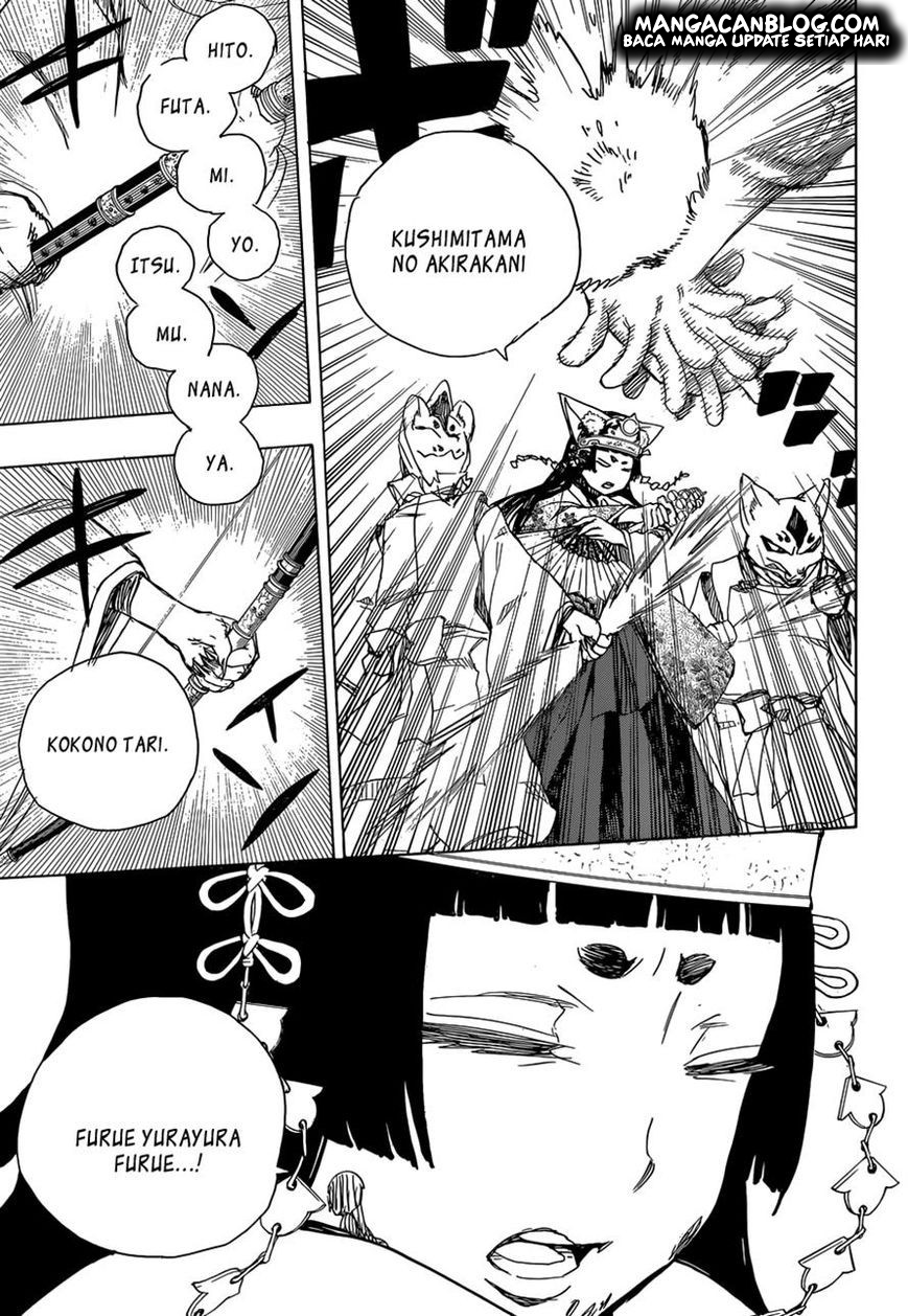 ao-no-exorcist - Chapter: 62