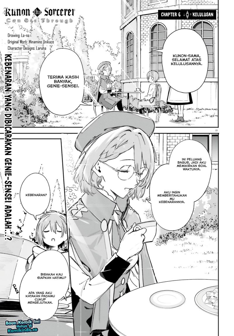majutsushi-kunon-wa-miete-iru - Chapter: 6