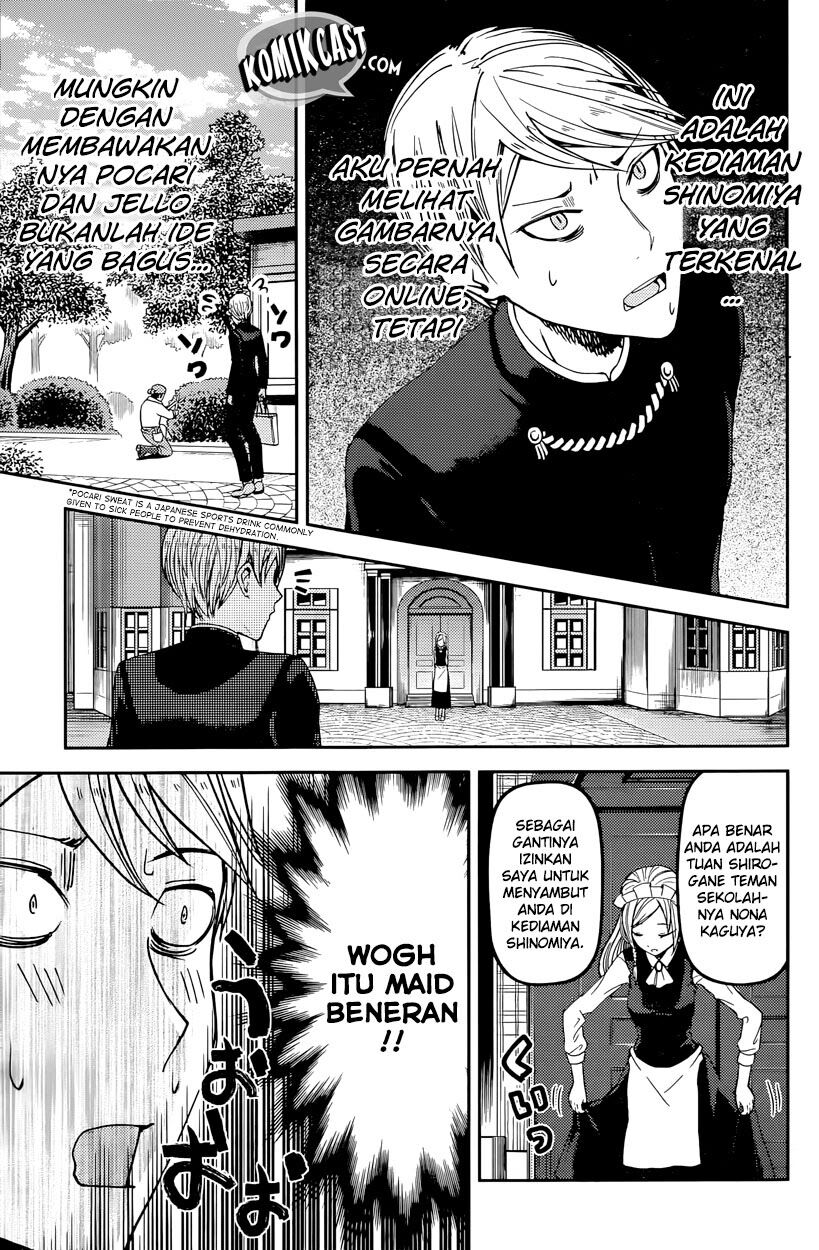 kaguya-sama-wa-kokurasetai-tensai-tachi-no-renai-zunousen - Chapter: 35