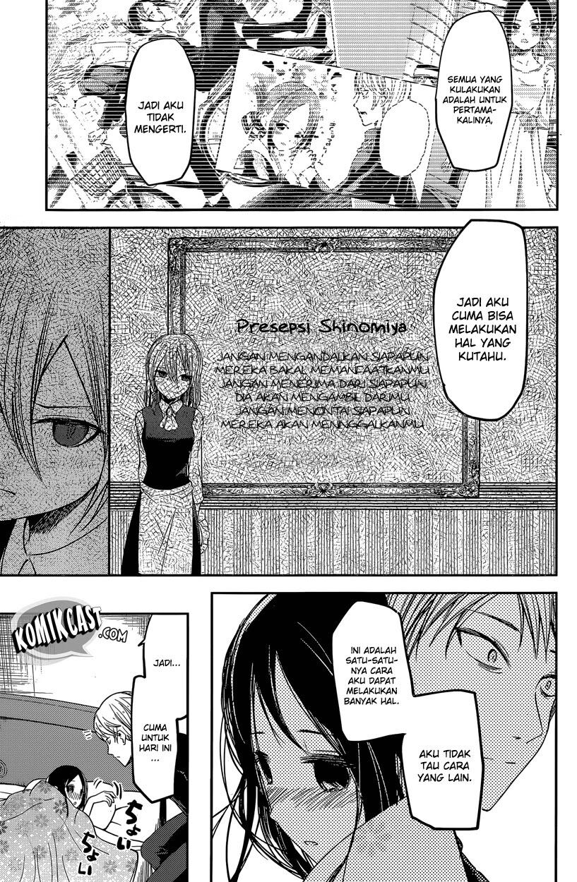 kaguya-sama-wa-kokurasetai-tensai-tachi-no-renai-zunousen - Chapter: 35