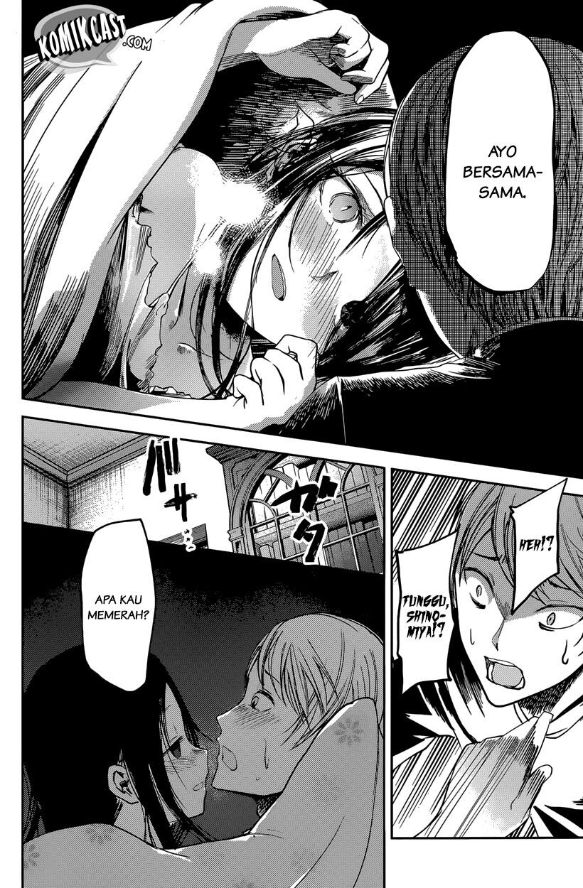 kaguya-sama-wa-kokurasetai-tensai-tachi-no-renai-zunousen - Chapter: 35