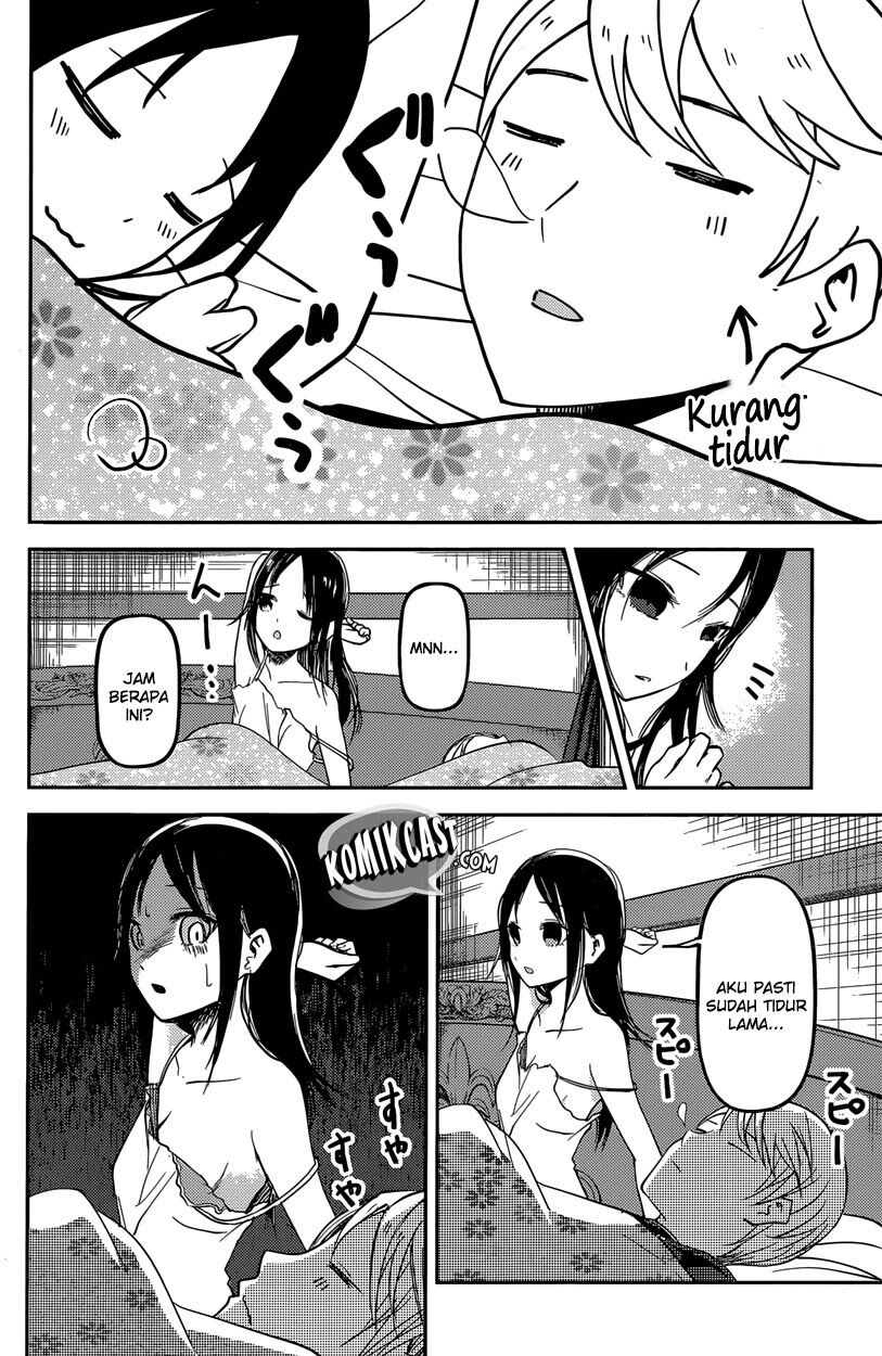 kaguya-sama-wa-kokurasetai-tensai-tachi-no-renai-zunousen - Chapter: 35